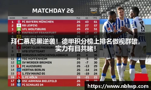 米兰体育