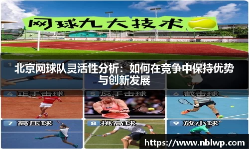 米兰