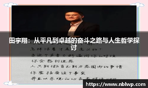 米兰