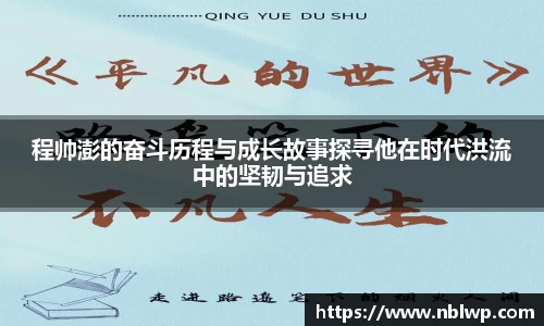 米兰体育官网