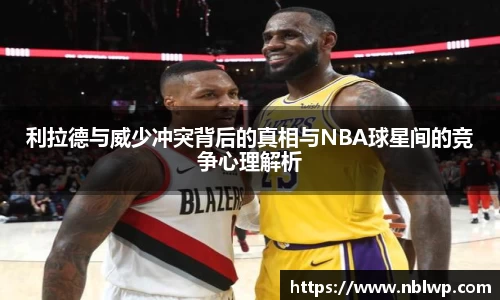 米兰