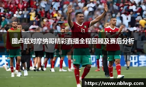 米兰体育
