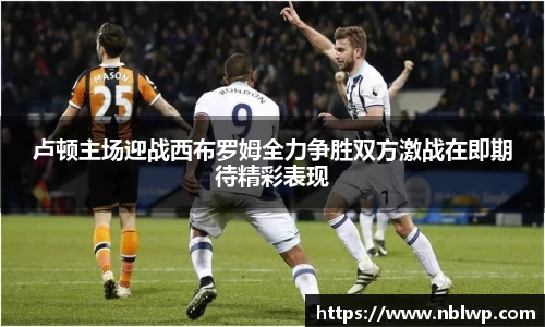 米兰体育