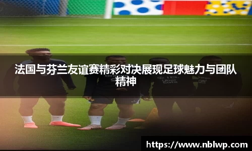 米兰体育