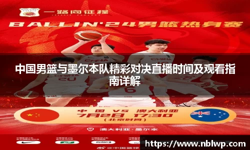 米兰体育