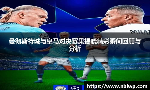 米兰