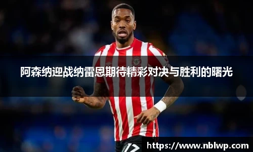 米兰体育