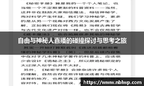 米兰体育官网