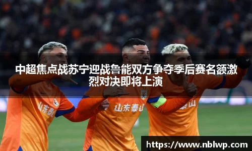米兰体育