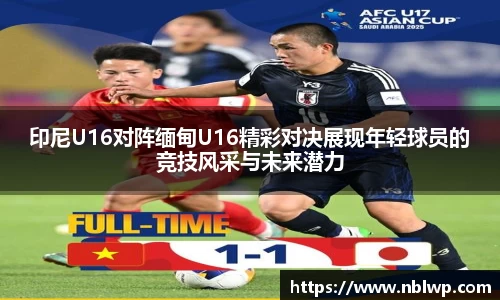 米兰体育官网