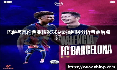 acMilan