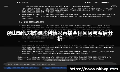 米兰