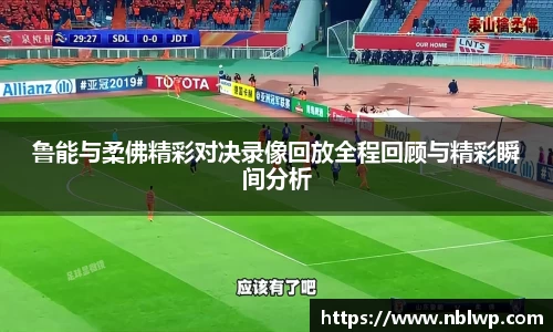 米兰体育