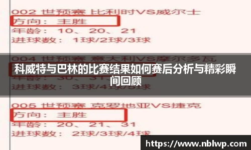 米兰体育