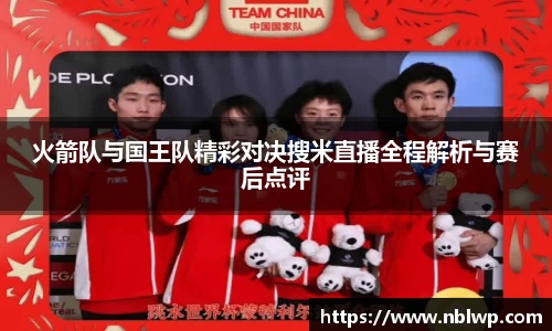 米兰体育