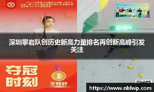 米兰