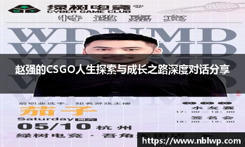 米兰