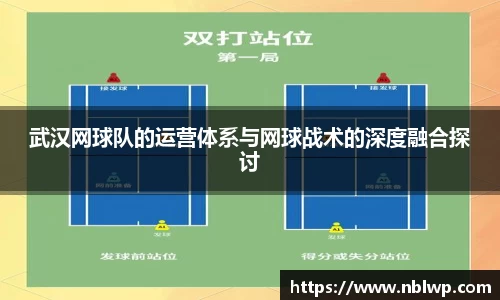 米兰体育