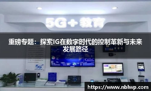 米兰体育官网