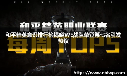 米兰