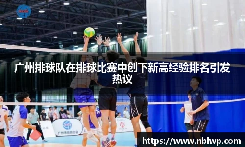 米兰体育