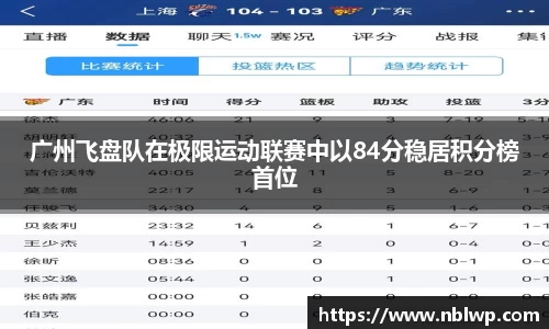 米兰体育官网