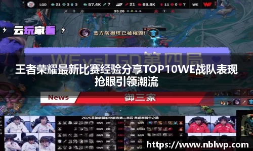 米兰