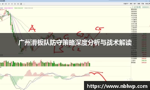 米兰体育